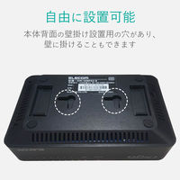 スイッチングハブ 8ポート ギガ LANハブ プラスチック筐体 電源外付 ループ検知 EHC-G08PA2-B エレコム 1個