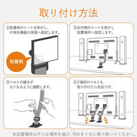 エレコム TV用耐震ベルト/~50V用/強力粘着シールタイプ/4本入 TS-004N2 1パック（直送品）