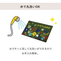 イケヒコ・コーポレーション フォレスタOR47×75cm 1310800000000 1枚