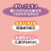 肌に優しいアミノ酸配合シャンプー 全猫種用 350ml 1個 ペティオ