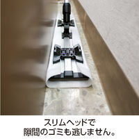 テラモト ライトモップ（黒パイプ130） 幅45cm 屋内用  CL3520450　1本