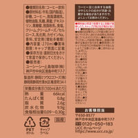 UCC 上島珈琲店 黒糖入りミルク珈琲 270ml 1セット（48本）