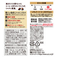UCC上島珈琲 職人の珈琲 ミルクに最適 (加糖）900ml 1セット（24本）