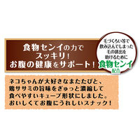 ペティオ またたびプラス 毛玉ケア キューブタイプ ササミ 国産 30g 1袋 猫用 おやつ