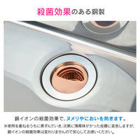 カクダイ ガオナ 流し用排水交換セット 8センチ用 抗菌 銅 カバー ゴミ受け 賃貸 ミニキッチン GA-PB046 1個（直送品）