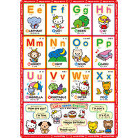 キティ　ハローキティ　知育　勉強　幼児　おふろでおけいこ HELLO KITTY 101-040 2個 銀鳥産業（直送品）