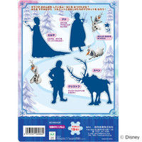 WDマグネットでぺったんこ アナと雪の女王 160-086 2冊 銀鳥産業（直送品）
