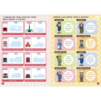 プレゼント　絵本　知育　シール　おでかけ　お家遊び　おもちゃ　玩具　男の子　車　シールでぺったんこ トミカ 369-080 2冊 銀鳥産業（直送品）