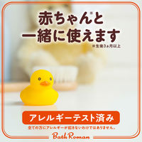 薬用 入浴剤 粉末 バスロマン スキンケア シアバター＆ヒアルロン酸 600g 1個 にごりタイプ 塩素除去 保湿成分 温浴 アース製薬