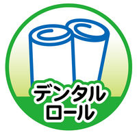 ペティオ NEW 国産 ミルク風味ガム 無添加 デンタルロール 7本入 1袋 犬用 おやつ