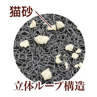 ペティオ necoco 猫 トイレマット グレー 1個