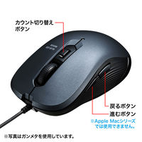 サンワサプライ 有線ブルーLEDマウス MA-BL114BL 1個