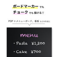 アスカ　枠なしブラックボード　A4　ツヤ消し（マット）タイプ　1枚