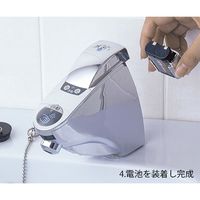 ミナミサワ 自動水栓(水すい) SS1V 1個 7-3897-01（直送品）