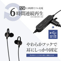 OWLTECH　Bluetoothイヤホン　カナル式/マグネット付/生活防水仕様　ブラック　OWL-BTEP06-BK 1個