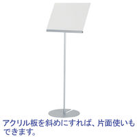 テラモト 2wayサインスタンド 案内板 A3ヨコ 幅440×奥行330×高さ1170mm 1台 スタッキング可能 掲示板 ディスプレイスタンド