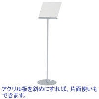 テラモト 2wayサインスタンド 案内板 A4ヨコ 幅317×奥行280×高さ1150mm シルバー 1台  掲示板 ディスプレイスタンド