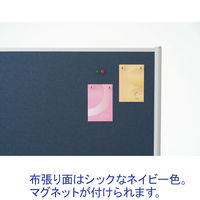 プラス 布張り＆ホワイトボードスクリーン 掲示板 固定脚 ネイビー 幅912×高さ1492mm 1台