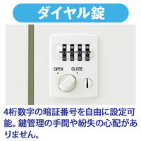 オカムラ スチール収納VILLAGE ４人用モバイル収納（ダイヤル錠） 本体（下置き） 幅800×奥行400×高さ1100mm ブラック 1台（取寄品）
