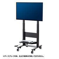 サンワサプライ 60型～84型対応電動上下昇降ディスプレイスタンド CR-PL28BK 1台（直送品）