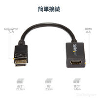 DP 1.2 - HDMI ディスプレイアダプター　DP2HDMI2　1個　StarTech.com