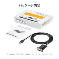 シリアル変換ケーブル　USB-A - RS232C　1.7m　クロス　1x DB9