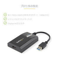 Startech.com USB 3.0 - HDMI変換アダプタ USB32HDPRO 1個