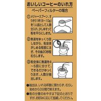 【コーヒー粉】キーコーヒー オリジナルブレンド デザイン缶 1セット（340g×6缶）
