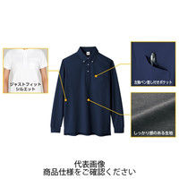 コーコス信岡 超消臭 半袖ポロシャツ チョコ L A-137-14-L 1セット(5枚)（直送品）