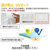 コーコス信岡 裾ジャージ長袖ポロ ブラック M A-188-13-M 1セット(5枚)（直送品）