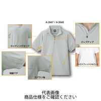 コーコス信岡 冷感・吸汗速乾 長袖ジップアップ サックス 4L A-2668-7-4L 1セット(5枚)（直送品）