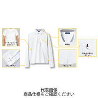 コーコス信岡 マルチ7ビズポロ長袖 シルバー L A-278-3-L 1セット(5枚)（直送品）