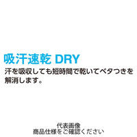 コーコス信岡 吸汗速乾 長袖ポロシャツ ホワイト(チャコール) 4L AS-1628-0-4L 1セット(5枚)（直送品）