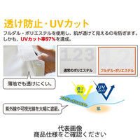 コーコス信岡 制電・防透・消臭 半袖ポロシャツ ネイビー SS AS-257-1-SS 1セット(5枚)（直送品）