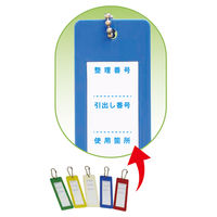 タチバナ製作所 キーボックス引出式 D-100 +スペア用キーホルダー500枚付 9902-42807 1セット（直送品）