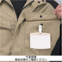 コーコス信岡 ブルゾン グリーン S Aー3170ー9ーS 1枚（直送品）