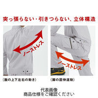 コーコス信岡 立体カットブルゾン グリーン 4L ASー1930ー9ー4L 1枚（直送品）