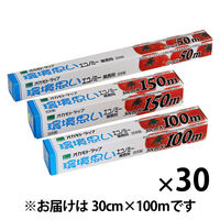 業務用 食品ラップ 長尺 環境思い エコノミー 30cm×100m 日本製 30本 オカモト