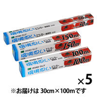 業務用 食品ラップ 長尺 環境思い エコノミー 30cm×100m 日本製 5本 オカモト
