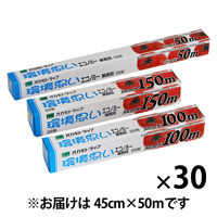 業務用 食品ラップ 長尺 環境思いエコノミー 45cm×50m 30本 オカモト