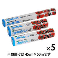 業務用 食品ラップ 長尺 環境思いエコノミー 45cm×50m 5本 オカモト