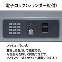 プラス　手提げ金庫　グレー　小型　テンキー式　CB-030HL