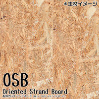 充英アート ウエストコーストインテリアシリーズ ベンチ 幅960×奥行360×高さ4210mm WCI-BG960 1台（直送品）