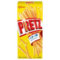 江崎グリコ お菓子のアソート＜海の生き物デザイン＞海洋プラパック 1セット（20袋） オリジナル