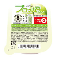 【栄養補助食品】 ニュートリー プロッカZn 6種詰め合わせ A11097 1箱(30個入)