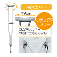 松葉杖 タケトラクラッチ Lサイズ　 038564 1組（2本） 竹虎