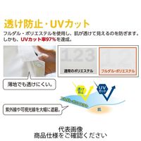コーコス信岡 制電・防透・消臭 長袖ポロシャツ ネイビー M AS-258-1-M 1セット(5枚)（直送品）