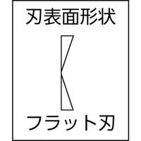 マルト長谷川工作所 電工用薄刃ニッパー（刃部形状フラット）　200 NH228　1丁