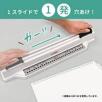 カール事務器 グリッサー A4サイズ22穴 SP-22 1台