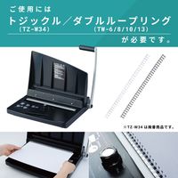 カール事務器 ダブルループリング製本カバーハード ブルー TW-61-B 5袋(25枚入)